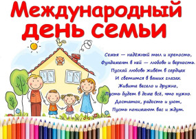 Приглашаем принять участие во флешмобе Приглашаем принять участие во флешмобе.