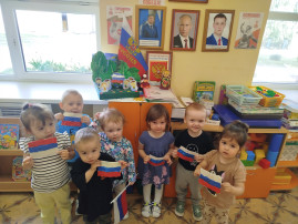 Малыши поздравляют с Днем России Малыши поздравляют с Днем России.