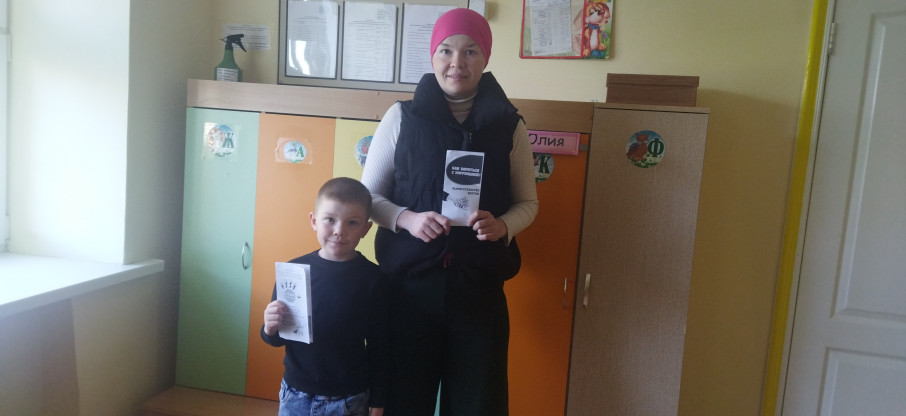 В группе "Колокольчик" прошла акция В группе "Колокольчик" прошла акция.